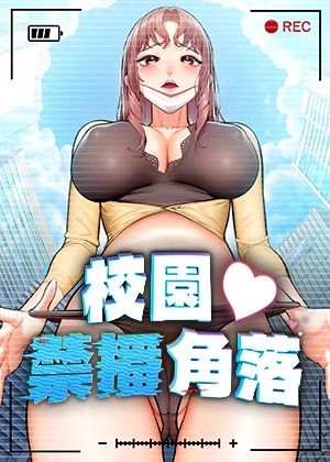 免费漫画在线观看阅读新番上线